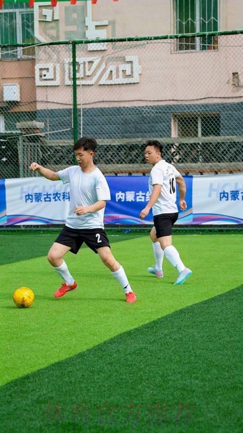 第十四届全运会群众比赛五人制足球赛事在呼和浩特举行